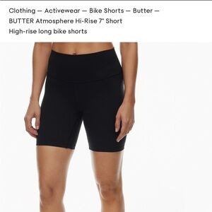 Aritzia TNAButter Atmosphere 7” shorts - M